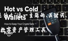 当然可以！以下是围绕“