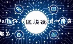 要想将BNB（Binance Coin）提