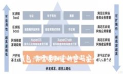 TP钱包：你需要知道的密码