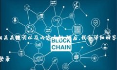 在这里，我将为您创建一
