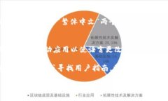 将TP冷钱包（TP Wallet）转换