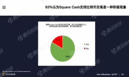 区块链钱包是一个用于存储和管理区块链资产（如加密货币）的工具。简单来说，它是一种数字钱包，可以让用户安全地接收、存储和发送加密货币。区块链钱包并不像传统银行账户那样存储实际的货币，而是保存一系列与区块链地址相关联的密钥和信息，从而使用户能够控制其数字资产。

区块链钱包通常分为几种类型：

1. **热钱包**：连接到互联网的设备钱包，通常使用方便，适合日常交易，但由此也增加了被攻击的风险。
2. **冷钱包**：离线存储的设备或纸质钱包，安全性高，适合长期持有加密货币，却不便于频繁交易。
3. **桌面钱包**：安装在用户计算机上的软件，提供较高的安全性和控制权，但若用户的计算机被病毒感染，可能会受到攻击。
4. **移动钱包**：手机应用形式的钱包，使用便捷，适合小额交易，便利性和安全性相对平衡。
5. **网络钱包**：由第三方服务提供商托管，方便使用但需信任服务提供商。

### 用户如何使用区块链钱包

用户需先选择合适的区块链钱包，根据需求下载、安装或注册，然后可以通过钱包生成的地址进行资金的接收和发送。同时，各种钱包也会要求用户妥善保存私钥，以确保资产的安全。

### 区块链钱包的安全性

区块链钱包的安全性至关重要，用户需注意以下几点：

- **私钥保密**：私钥是用户对其资产的控制权，失去私钥意味着失去对资产的控制。
- **选择信誉良好的钱包**：确保所用钱包的提供商和软件都是正规的，避免使用不知名的小型服务。
- **启用双重验证**：提高账户安全性，防止未授权访问。

希望这些信息能帮助您更好地了解区块链钱包及其功能。