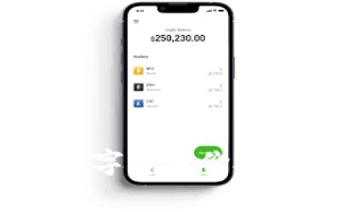 TP钱包中的数字货币价格波动原因解析