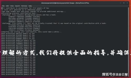在这篇文章中，我们将详细探讨如何将抹茶BNB提取到TP钱包。通过一个易于理解的方式，我们将提供全面的指导，并确保您在操作过程中的每一步都能顺利进行。以下是该文章的结构及关键词信息：

抹茶BNB提币到TP钱包的详细步骤指南