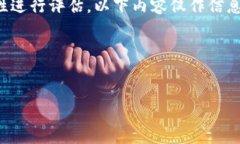 提示：由于我无法进行实
