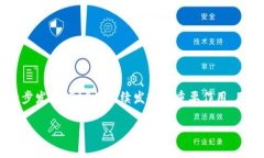 jiaoti如何在TP钱包中购买