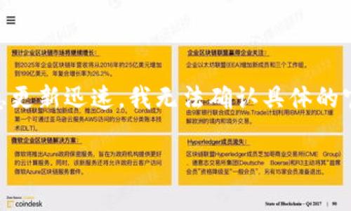 比特派（Bitpie）是一个数字钱包和交易平台，通常用户可以通过其官方网站获取相关信息。然而，由于网络信息更新迅速，我无法确认具体的官方网址。你可以尝试通过搜索引擎输入“比特派官方”来找到最新的官方网站链接，或者获取更多的官方资料。

在访问任何数字货币相关网站时，务必确保链接的安全和可信，以防止网络诈骗和其他安全风险。