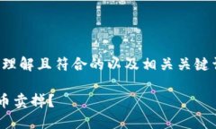 在这里，我将为您提供一