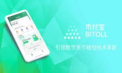 在为“仿TP钱包”这一主题