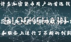 TP钱包（TokenPocket）自201