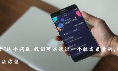 对于“tp钱包所有网页都无