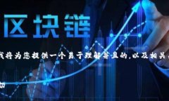 针对“tp钱包转账需要多少