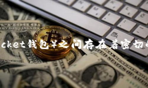 在区块链和加密货币的领域，DeFi（去中心化金融）和TP钱包（TokenPocket钱包）之间存在着密切的关系。下面将依次从、关键词、内容大纲、以及相关问题进行详细介绍。

DeFi与TP钱包的关系解析：全面了解去中心化金融与数字钱包的结合