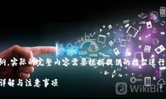 请注意：提供的内容将是