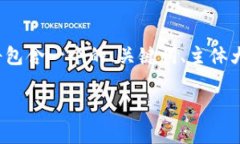 内容概述  下面我将为你设