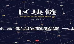 tp钱包的中文全称是“TP钱