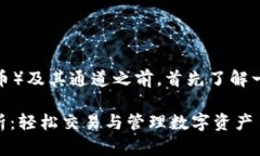 在讨论TP钱包中的TRX（波场