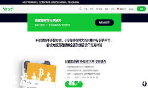 
2023年最佳虚拟币交易APP推荐，让你轻松赚钱