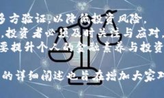  2021年tp钱包空投骗局全揭