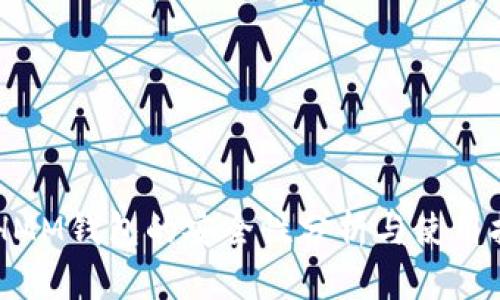 ETHMM钱包的安全性分析与使用指南