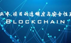 这是一个非常重要且敏感