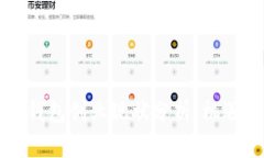 区块链钱包创业现状分析