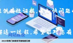 biao ti/biao ti交易所的钱怎