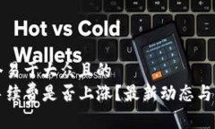 思考一个易于大众且的 