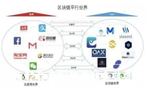   
TP钱包卸载后如何找回和恢复数据