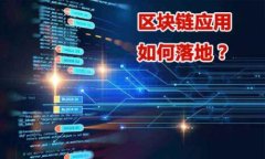    TP钱包：百度下载的真实