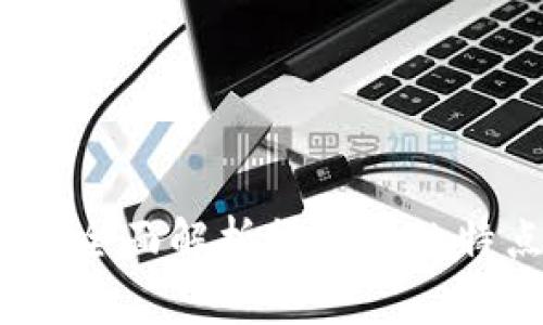 TP钱包电脑版：全面解析货币链的特点与使用指南