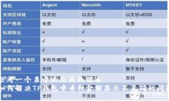 思考一个易于大众且的优