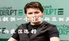 为了满足您的要求，我将