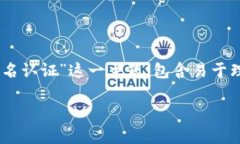 以下是您请求的结构化内