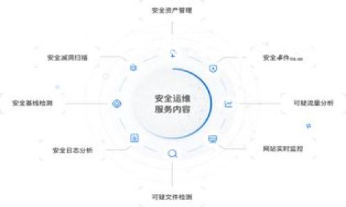    TP钱包安卓授权访问指南：一步步教你如何安全使用  / 

 guanjianci  TP钱包, 安卓授权, 访问权限, 数字钱包  /guanjianci 

## 内容主体大纲

1. **引言**
   - TP钱包的介绍
   - 为什么需要授权访问

2. **TP钱包的基本功能**
   - 什么是TP钱包？
   - TP钱包的支持币种与功能
   - TP钱包的安全性

3. **安卓授权访问的重要性**
   - 授权访问的定义
   - 安卓系统特有的权限管理特点

4. **如何在安卓设备上授权TP钱包的访问**
   - 第一步：下载与安装TP钱包
   - 第二步：启动TP钱包并设置权限
   - 第三步：处理常见权限请求

5. **TP钱包的粘贴板访问权限使用场景**
   - 粘贴板功能的特点
   - 日常使用粘贴板的案例分析

6. **如何保障TP钱包的安全性？**
   - 设置强密码与双重验证
   - 注意常见的安全陷阱

7. **用户常见问题解答**
   - Q
								
                        </div>
					<!-- Share & comments area start -->
					<div class=