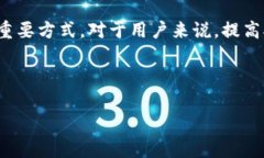 火币与TP钱包的关系解析：