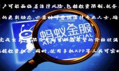 如何将BNB转移到TP钱包：完