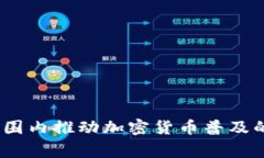    TP钱包导出密钥的详细步
