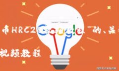 下面是您所请求的关于“