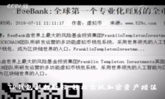 TP钱包抵押教程：轻松实现