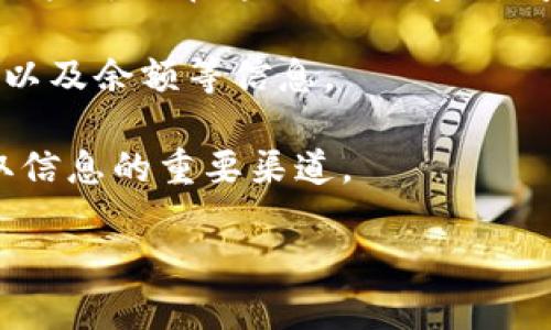 截至我的知识更新日期（2023年10月），我无法提供实时数据或最新动态，因此无法直接回答“tp钱包今天什么状况”。不过，我可以为你提供一些关于TP钱包的一般信息以及如何跟踪它的状态。

### TP钱包概述
TP钱包是一种区块链数字资产钱包，设计用于存储、管理和交易各种数字货币。它通常包括多种功能，例如资产管理、去中心化交易所接入、以及对NFT的支持。

### 如何检查TP钱包的状态
1. **官方网站和社交媒体**：访问TP钱包的官方网站，查看最新公告和更新。同时，关注他们的社交媒体平台，如Twitter、Telegram等，以获取实时信息。
  
2. **社区论坛**：许多加密货币和区块链项目有自己的社区论坛或Discord渠道。用户可以在这里讨论问题，问询最新动态。

3. **区块链浏览器**：使用区块链浏览器可以直接查看TP钱包中涉及的交易状态以及余额等信息。

4. **交易所发布信息**：如果你在某个交易所使用TP钱包，交易所的公告也是获取信息的重要渠道。

如果你对TP钱包有更具体的问题或需要深入探索某个功能，请告诉我！