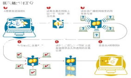截至我的知识更新日期（2023年10月），我无法提供实时数据或最新动态，因此无法直接回答“tp钱包今天什么状况”。不过，我可以为你提供一些关于TP钱包的一般信息以及如何跟踪它的状态。

### TP钱包概述
TP钱包是一种区块链数字资产钱包，设计用于存储、管理和交易各种数字货币。它通常包括多种功能，例如资产管理、去中心化交易所接入、以及对NFT的支持。

### 如何检查TP钱包的状态
1. **官方网站和社交媒体**：访问TP钱包的官方网站，查看最新公告和更新。同时，关注他们的社交媒体平台，如Twitter、Telegram等，以获取实时信息。
  
2. **社区论坛**：许多加密货币和区块链项目有自己的社区论坛或Discord渠道。用户可以在这里讨论问题，问询最新动态。

3. **区块链浏览器**：使用区块链浏览器可以直接查看TP钱包中涉及的交易状态以及余额等信息。

4. **交易所发布信息**：如果你在某个交易所使用TP钱包，交易所的公告也是获取信息的重要渠道。

如果你对TP钱包有更具体的问题或需要深入探索某个功能，请告诉我！