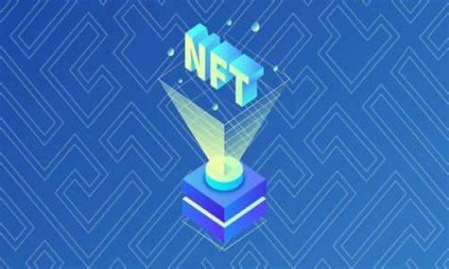   电脑端如何下载TP钱包，快速获取数字货币管理攻略 / 

 guanjianci TP钱包, 数字货币, 钱包下载, 加密货币 /guanjianci 

## 内容主体大纲

1. **引言**
   - 数字货币及其重要性
   - TP钱包的介绍

2. **TP钱包的功能与优势**
   - 钱包类型与安全性
   - 支持的币种
   - 用户友好的界面设计
   - 高效的交易处理速度

3. **如何在电脑端下载TP钱包**
   - 访问官方网站
   - 系统要求
   - 下载步骤详解
   - 安装过程指导

4. **如何使用TP钱包**
   - 创建钱包账户
   - 如何获取和管理数字货币
   - 发送和接收数字货币的操作

5. **TP钱包的安全性分析**
   - 私钥管理
   - 备份与恢复
   - 防范网络攻击的措施

6. **常见问题解答**
   - 下载中遇到的问题
   - 使用中遇到的问题
   - 安全性常见误区

7. **总结**
   - TP钱包在数字货币管理中的重要性
   - 推荐使用TP钱包的理由

## 详细内容

### 引言

在这个信息化和数字化高速发展的时代，数字货币已逐渐走进了我们的生活。作为一种新兴的金融资产，数字货币的交易和管理已成为越来越多人关注的焦点。而TP钱包（TokenPocket）作为一款优秀的数字货币钱包，凭借其多功能、安全性和用户体验而受到用户的青睐。本文将详细介绍如何在电脑端下载TP钱包以及使用该钱包的相关知识。

### TP钱包的功能与优势

钱包类型与安全性
TP钱包不仅仅是一款存储数字货币的钱包软件，它还提供了多种不同类型的钱包选择，包括热钱包和冷钱包。热钱包是与网络连接的钱包，便于进行交易；而冷钱包则是在离线状态下存储的，更加安全。TP钱包在安全性上的投资，使得其用户可以放心存储自己的资产。

支持的币种
TP钱包支持多种数字货币，包括主流的比特币、以太坊及其他多种ERC20及TRC20代币。这种多样性让用户能够在一个平台上管理多种数字资产，减少了频繁切换钱包的麻烦。

用户友好的界面设计
对于初学者来说，TP钱包的界面设计非常友好，用户可以轻松上手，快速完成数字货币的管理和交易。无论是新手还是经验丰富的用户，都能在这里找到他们所需的功能，提升了整体的用户体验。

高效的交易处理速度
TP钱包在交易处理流程上进行了，使得用户在进行数字货币交易时，能够享受较快的交易确认时间。这对于需要快速交易的用户来说，是一个极大的优势。

### 如何在电脑端下载TP钱包

访问官方网站
首先，用户需要访问TP钱包的官方网站。在浏览器中输入“TokenPocket官网”，找到官方网站链接，确保不会下载到仿冒网站以防止信息安全问题。

系统要求
在下载之前，用户需要确认自己的操作系统是否满足TP钱包的运行要求。一般来说，TP钱包支持Windows和MacOS等主流操作系统。确保电脑系统版本更新，避免兼容性问题。

下载步骤详解
在官网页面中，通常会看到“下载”按钮。点击进入后，选择合适的操作系统版本，点击下载链接。下载文件会以安装包的形式存储在本地电脑中。

安装过程指导
下载完成后，双击安装包，按照提示进行安装。用户需要选择安装目录，以及是否创建快捷方式等选项，最后点击“安装”。安装完成后，用户便可以在桌面或开始菜单找到TP钱包的图标，双击即可启动使用。

### 如何使用TP钱包

创建钱包账户
打开TP钱包后，用户可以选择“创建钱包”或者“导入钱包”。选择创建钱包后，需按照提示设置密码，并妥善保管生成的助记词，确保钱包安全。

如何获取和管理数字货币
创建完成后，用户可以向钱包中充值数字货币。可以通过交易所购买，或由其他用户转账。此外，用户可以随时查看钱包余额和历史交易记录。

发送和接收数字货币的操作
在TP钱包中，用户可以轻松地发送和接收数字货币。接收方只需要提供自己的钱包地址，发送方输入地址和金额，确认无误后即可完成交易。操作简单，实时性强，提高了用户的交易效率。

### TP钱包的安全性分析

私钥管理
TP钱包对私钥的管理极为重视，用户的私钥是唯一能访问和控制其数字资产的关键。因此，TP钱包采取了一系列措施确保私钥绝对安全。这包括不将私钥存储在云端，避免黑客入侵。

备份与恢复
用户在设置TP钱包时，需要进行备份。备份将生成助记词，用户应妥善保管。在需要恢复钱包时，只需输入助记词，便可快速找回资产。TP钱包为用户提供了便捷的备份与恢复功能，提高了安全性。

防范网络攻击的措施
TP钱包还使用了多种安全技术防范网络攻击，例如双重验证、数据加密等。这些措施即使黑客试图入侵，也难以窃取用户资产。用户在使用钱包时，仍需自我保障，如避免在公共Wi-Fi环境下进行交易。

### 常见问题解答

下载中遇到的问题
用户在下载TP钱包时，可能遇到下载速度过慢或下载失败的情况。遇到此类问题，用户可尝试更换网络环境或使用VPN。若确认网络无误，建议重启电脑重新下载。

使用中遇到的问题
在使用过程中，用户可能会出现忘记密码、无法接收代币等问题。此时需先检查输入信息是否准确，若仍无法解决，可访问TP钱包的客服支持获取帮助。

安全性常见误区
许多用户对TP钱包的安全性存在误解，例如认为只要不公开私钥就安全，实际上私钥被篡改、恶意软件也可能导致资金损失。用户需要增强安全意识，多了解关于私钥管理和网络安全的知识。

### 总结

通过以上的详细解析，我们可以看到，TP钱包作为一款专业的数字货币钱包，具有多种优势，能够很好地满足用户的需求。从下载到实际使用，TP钱包都体现了其高效与安全。对于想要管理数字资产的用户来说，TP钱包无疑是一个优秀的选择。

## 相关问题

1. TP钱包的官方下载渠道有哪些？
2. 如何提高TP钱包的安全性？
3. TP钱包与其他数字货币钱包的比较如何？
4. TP钱包支持哪些数字货币？
5. 使用TP钱包进行交易的手续费是怎样的？
6. 如何解决TP钱包常见的错误提示？
7. TP钱包的技术支持和客户服务如何获得？

----

以上是对内容主体及相关问题的详细规划和大纲，实际撰写内容应保持每个部分的连贯性与逻辑性。