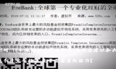以下是针对“TP冷钱包创建