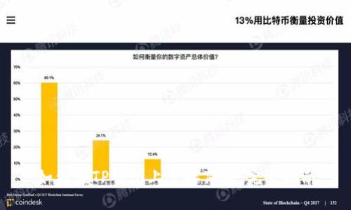 如何在TP钱包上连接薄饼：完整指南