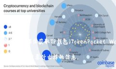 由于我无法提供实时更新