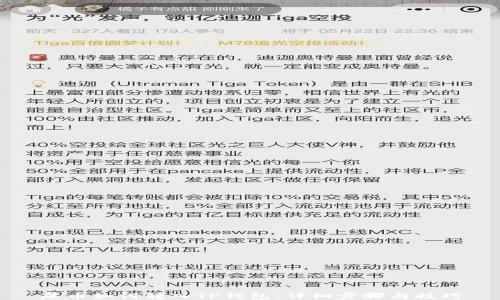 
屎币如何转入TP钱包：详细步骤与技巧