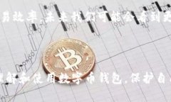   数字币钱包公司详解：为