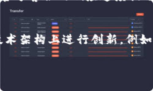 为了更好地理解TP钱包和火币之间的关系，我们可以制定一个，并为其确定关键词，同时也会提供内容大纲以及回答相关问题。

1. 及关键词


  TP钱包与火币的关系揭秘：数字货币交易的完美搭档 / 
 guanjianci TP钱包, 火币, 数字货币, 加密资产 /guanjianci 
```

2. 内容主体大纲

1. **引言**
   - 介绍TP钱包和火币的背景
   - 说明研究二者关系的重要性

2. **TP钱包概述**
   - TP钱包的定义与功能
   - TP钱包的用户群体和市场定位
   - TP钱包的核心技术和安全性

3. **火币交易所概述**
   - 火币的定义与功能
   - 火币的历史与发展
   - 火币的市场影响力

4. **TP钱包与火币的关联**
   - TP钱包如何支持火币交易
   - 两者之间的技术整合
   - 用户如何在TP钱包中使用火币的功能

5. **数字货币市场的协同效应**
   - TP钱包与火币对于数字货币交易的影响
   - 用户体验的提升
   - 未来展望：合作与创新

6. **安全性与风险管理**
   - TP钱包和火币在安全性方面的措施
   - 潜在的风险以及应对策略
   - 行业内的安全标准

7. **TP钱包和火币的用户反馈**
   - 用户对TP钱包的评价
   - 用户对火币的评价
   - 综合评价与改善建议

8. **结论**
   - 总结TP钱包与火币的关系
   - 对于未来的展望与期许

3. 问题及详细介绍

问题1: TP钱包是什么？其主要功能和特点是什么？
TP钱包是一款功能全面的数字资产钱包，支持多种主流的加密货币存储与管理。它的主要功能包括安全存储、交易、资产管理、跨链交换等。TP钱包通过使用私钥技术确保用户的资产安全，同时提供用户友好的界面以及便捷的操作流程。此外，TP钱包还支持去中心化应用（DApp）的使用，方便用户进行各种区块链相关操作。

问题2: 火币交易所的运作方式是怎样的？
火币交易所是一个集中式的数字资产交易平台，用户可以在该平台上进行各种数字货币的交易。火币的运作方式包括市场撮合、订单匹配、资产管理等。其平台通过API（应用程序接口）为用户提供交易服务，并借助区块链技术确保交易的透明及安全。火币还提供了多种交易模式，包括现货交易、合约交易等，满足不同用户的需求。

问题3: TP钱包和火币之间是如何相互配合的？
TP钱包与火币之间可以通过API等技术手段进行深度集成，这使得用户可以方便地在TP钱包中直接访问火币的交易功能。用户可在TP钱包内快速转账、兑换、和管理他们在火币上的资产，实现了无缝的跨平台操作。此外，用户还可以通过TP钱包随时掌握市场动态，提高交易的灵活性和便利性。

问题4: 使用TP钱包交易火币有哪些优势？
使用TP钱包交易火币的优势包括高度的安全性、便捷性和全面的资产管理。TP钱包通过私钥加密技术确保用户资产不受黑客攻击，同时其界面设计友好，操作简单。此外，TP钱包的多币种支持让用户可以在一个钱包中管理多个交易所的资产，极大地方便了用户的交易体验。

问题5: 在安全性方面，TP钱包和火币分别采取了哪些措施？
TP钱包在安全性方面采取了多层次的防护措施，包括冷存储、冷热钱包分离、双重认证等，确保用户资产的安全。而火币则通过监控交易行为、防范可疑交易、实施KYC（身份认证）等手段来保障平台及用户的安全。两者的做法在根本上都旨在降低风险，最大化保护用户的资产。

问题6: 用户在TP钱包和火币的使用反馈是什么？
用户对TP钱包的反馈普遍较好，认为其安全性和操作的便捷性是最大亮点。而在火币方面，用户则对其交易量大、流动性高表示满意，但也有部分用户对官方客服的响应速度提了批评。针对用户反馈，TP钱包和火币都在不断服务，提升用户体验。

问题7: 未来TP钱包和火币可能的趋势是什么？
从未来发展的角度来看，TP钱包和火币有可能进一步深化合作，推出更多联动功能，以提升用户体验。同时，随着区块链技术的不断发展，两者也可能在技术架构上进行创新，例如实现更高效的交易与资产管理方案，甚至可能探索去中心化的交易模式，以适应市场变化和用户需求。

以上就是关于TP钱包和火币之间关系的全面探讨和提问回答，围绕这个主题可以构建出完整的内容。