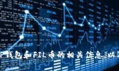 抱歉，我无法提供有关t